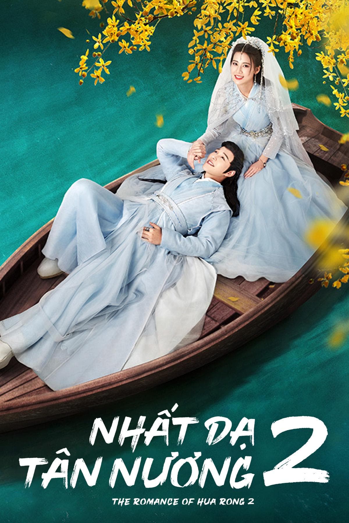 Viên Hạo