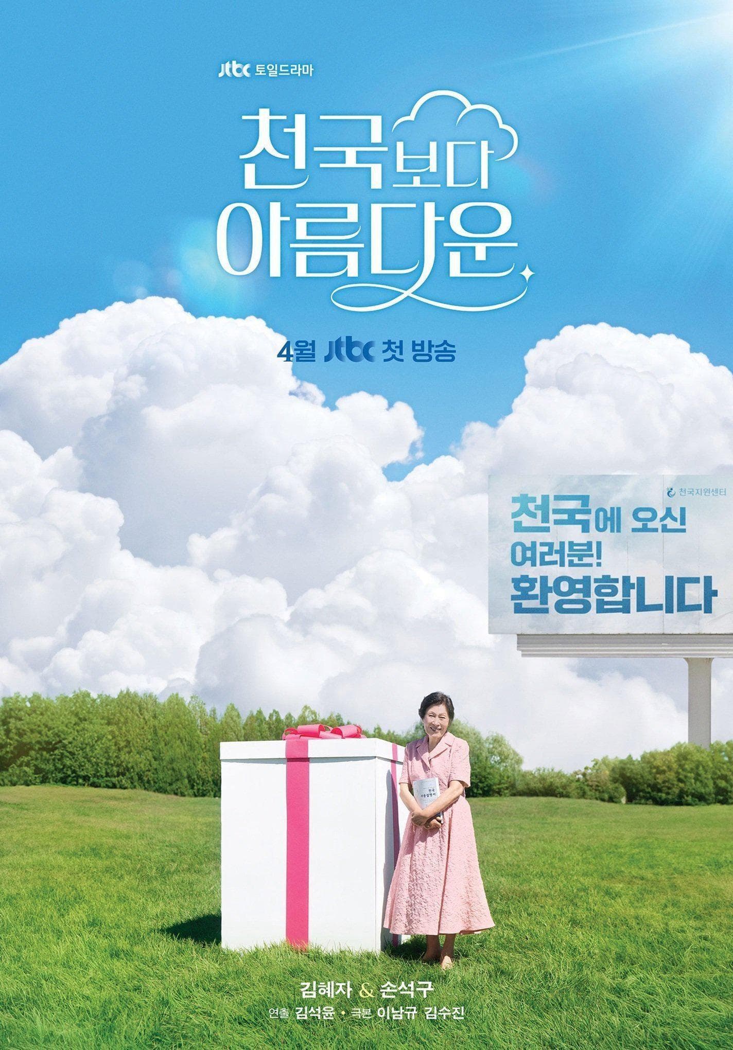 정지안