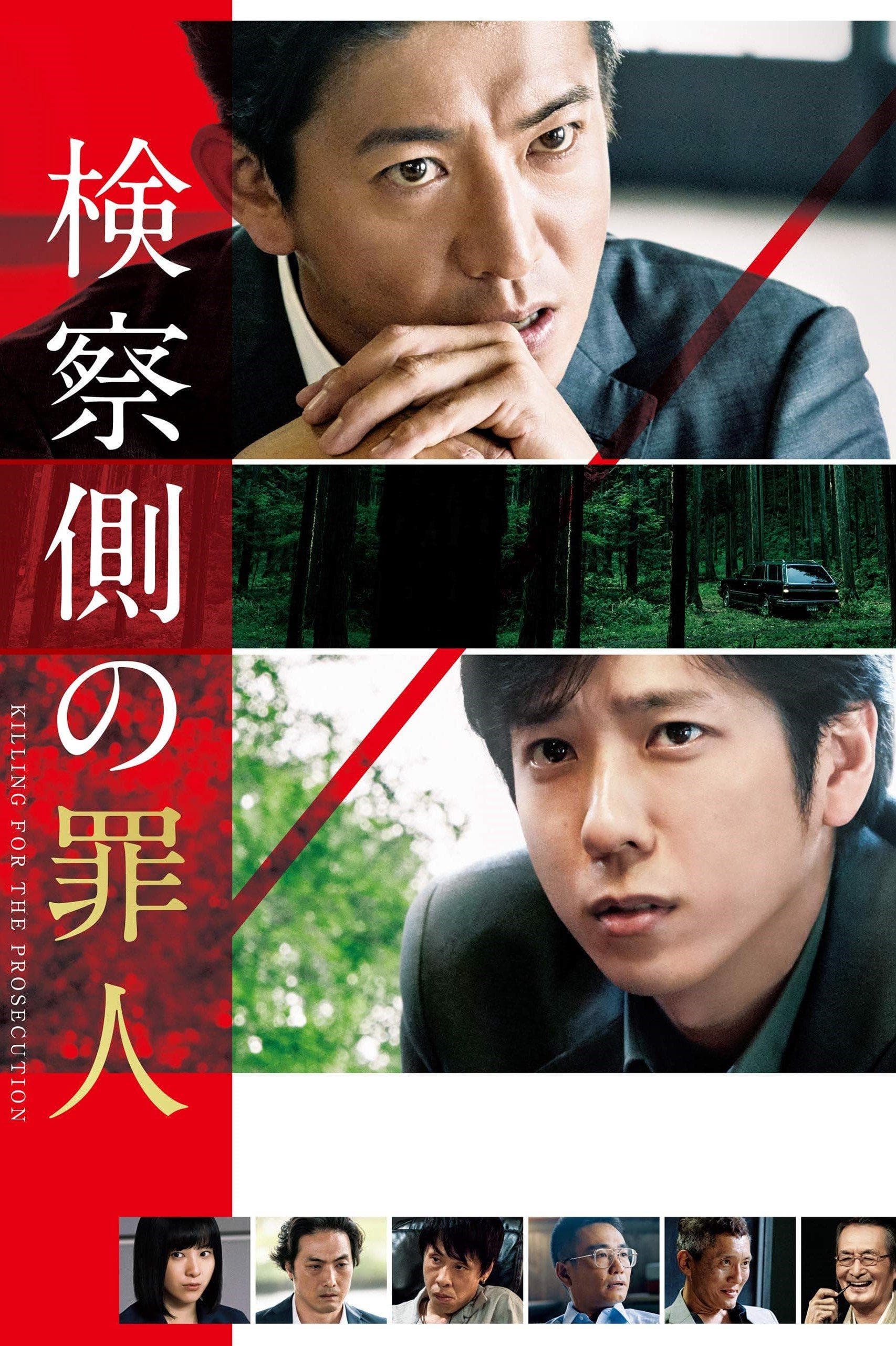 木村拓哉