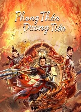 Wang Yan Yang