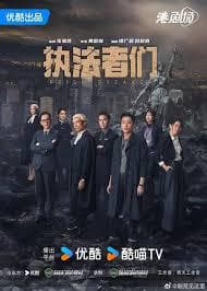 蔡洁