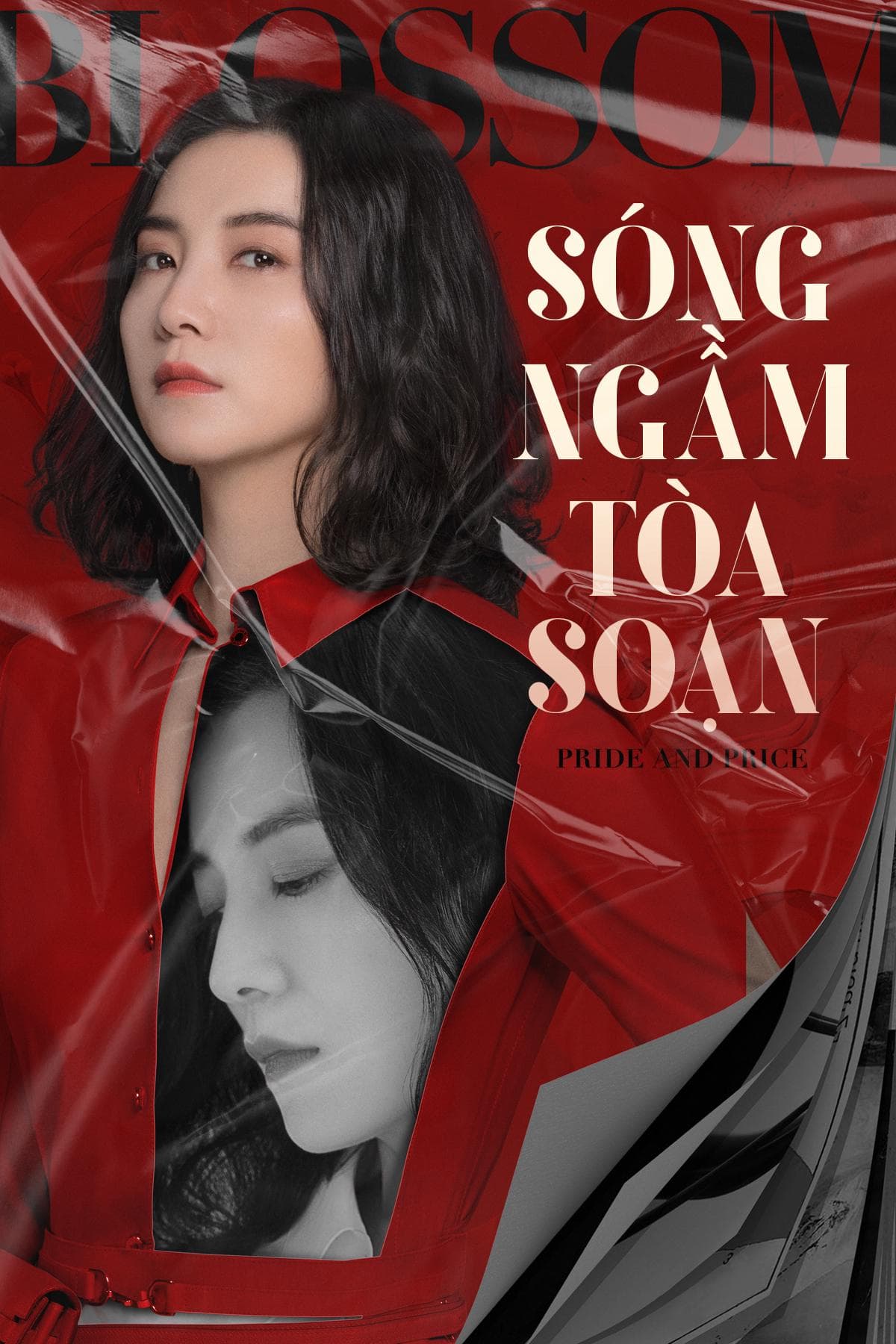 Tống Tổ Nhi