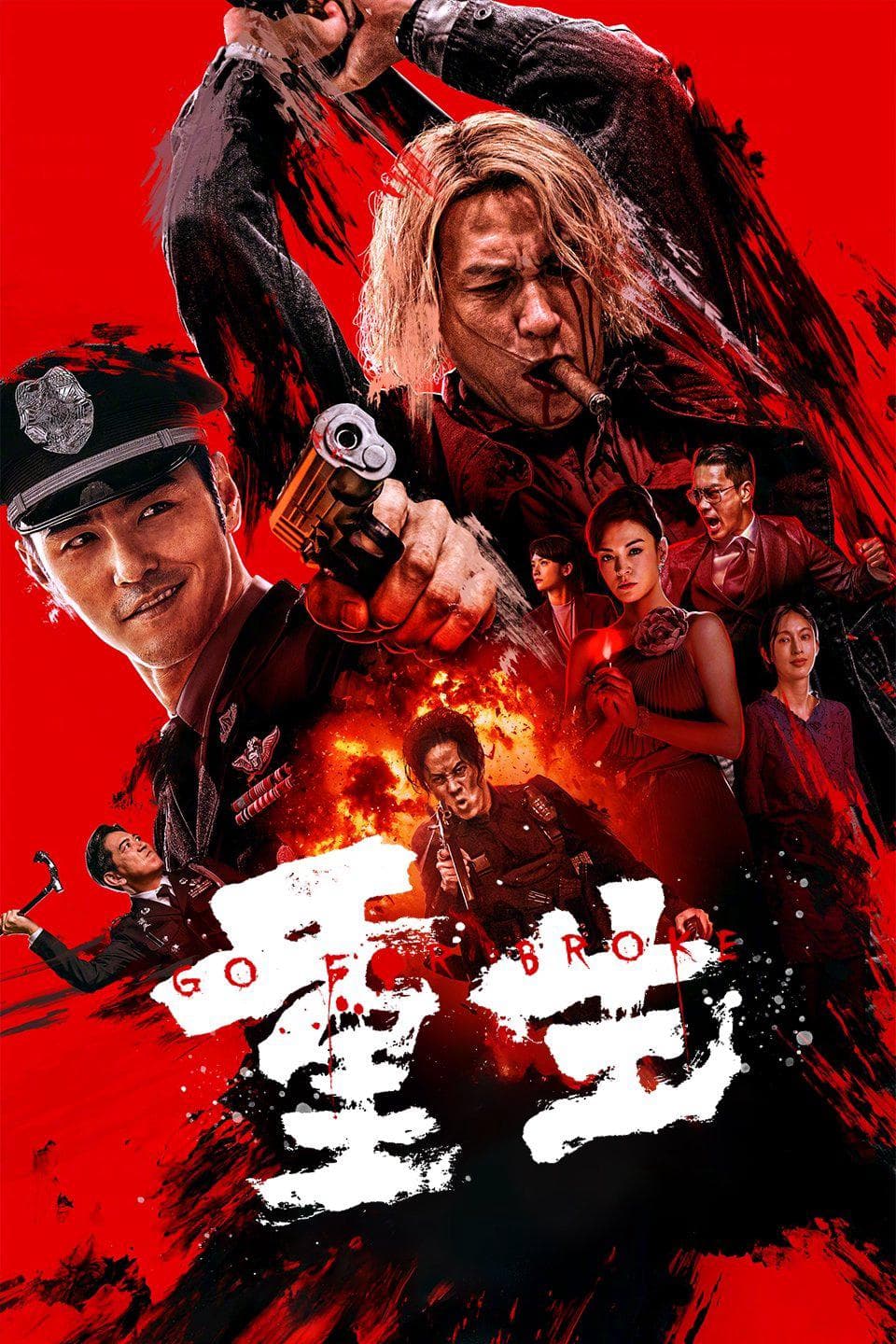 陳國坤