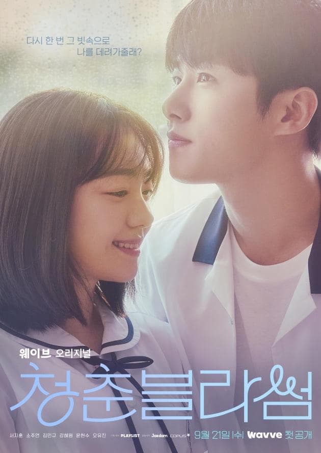 So Ju Yeon