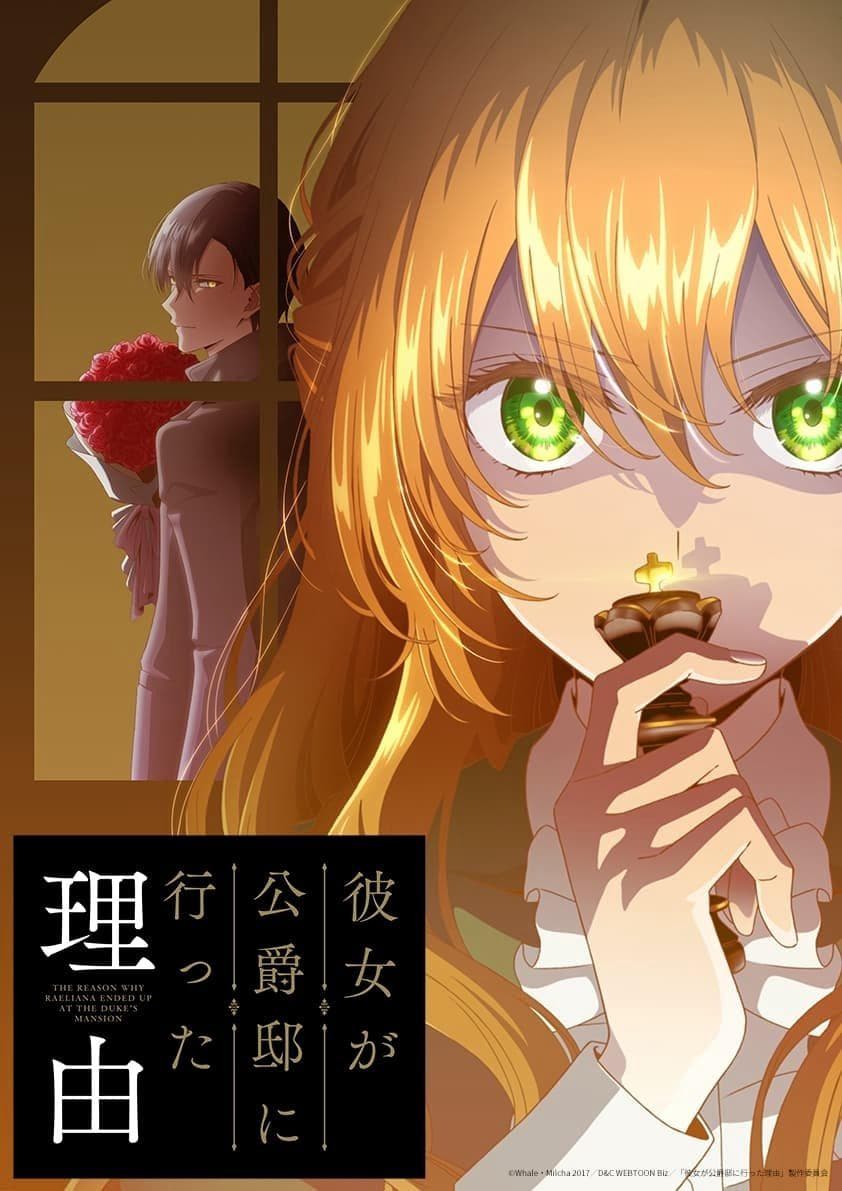 諏訪部順一