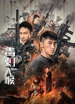 Jiang Jing Zhong