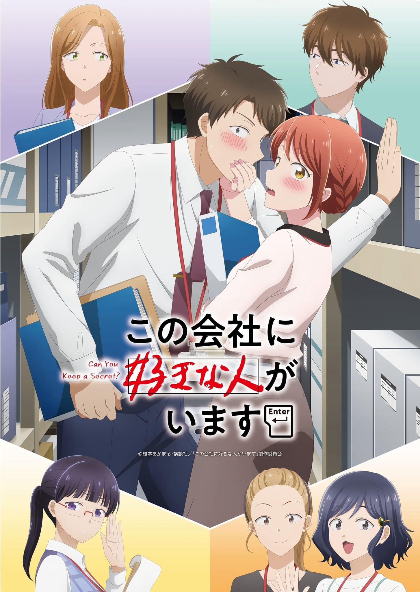 伊藤静
