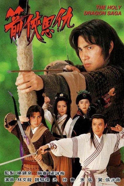朱威廉