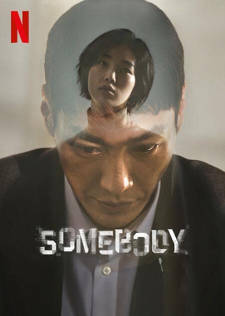 Kim Yong Ji