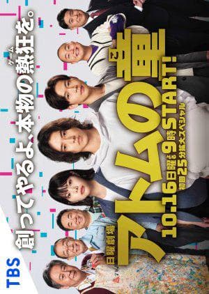Okamoto Shingo