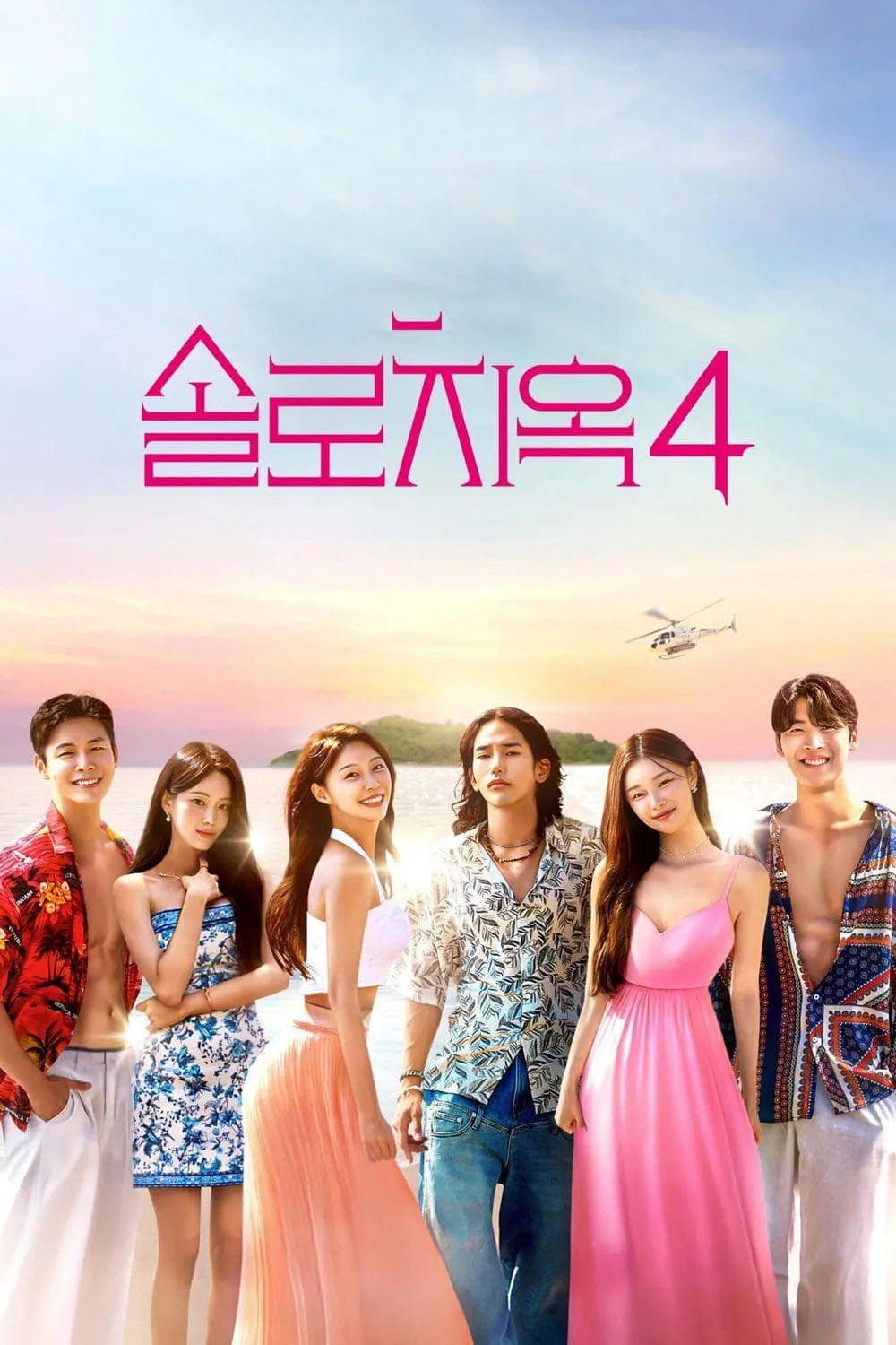 Kim Jae-won