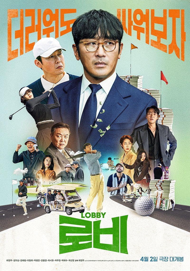 하정우
