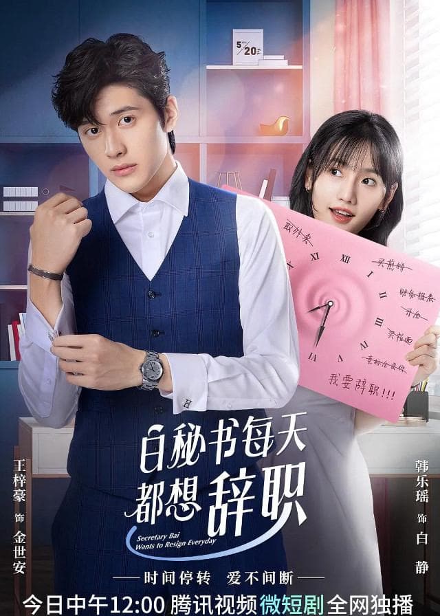 Vương Tử Hào
