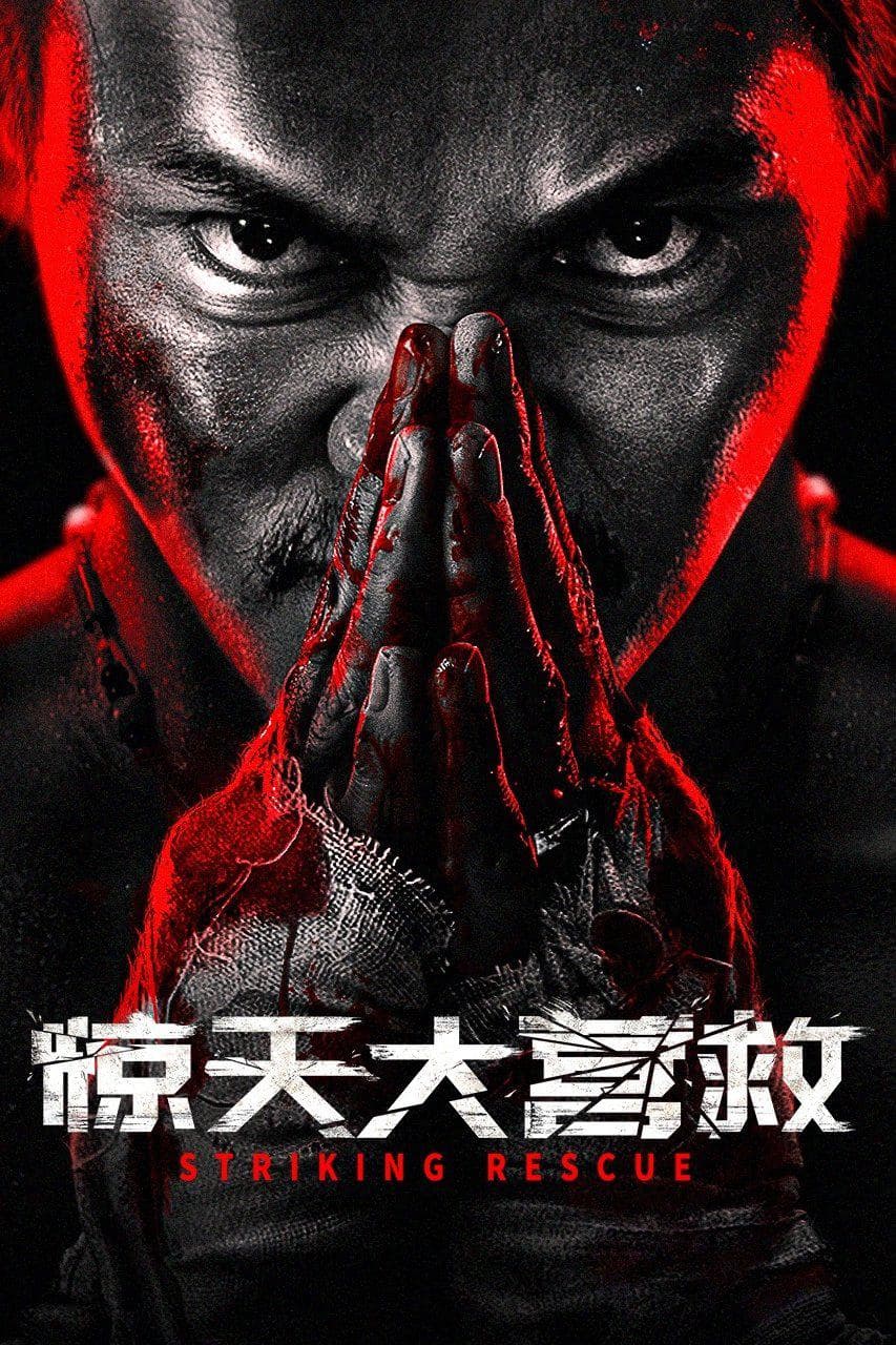 Tony Jaa