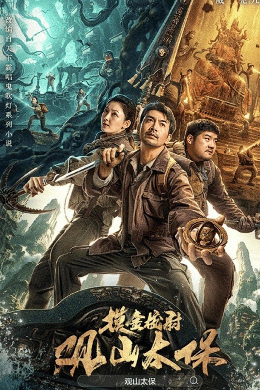 張智堯