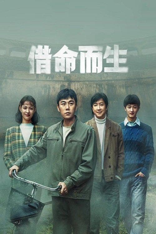 林博洋
