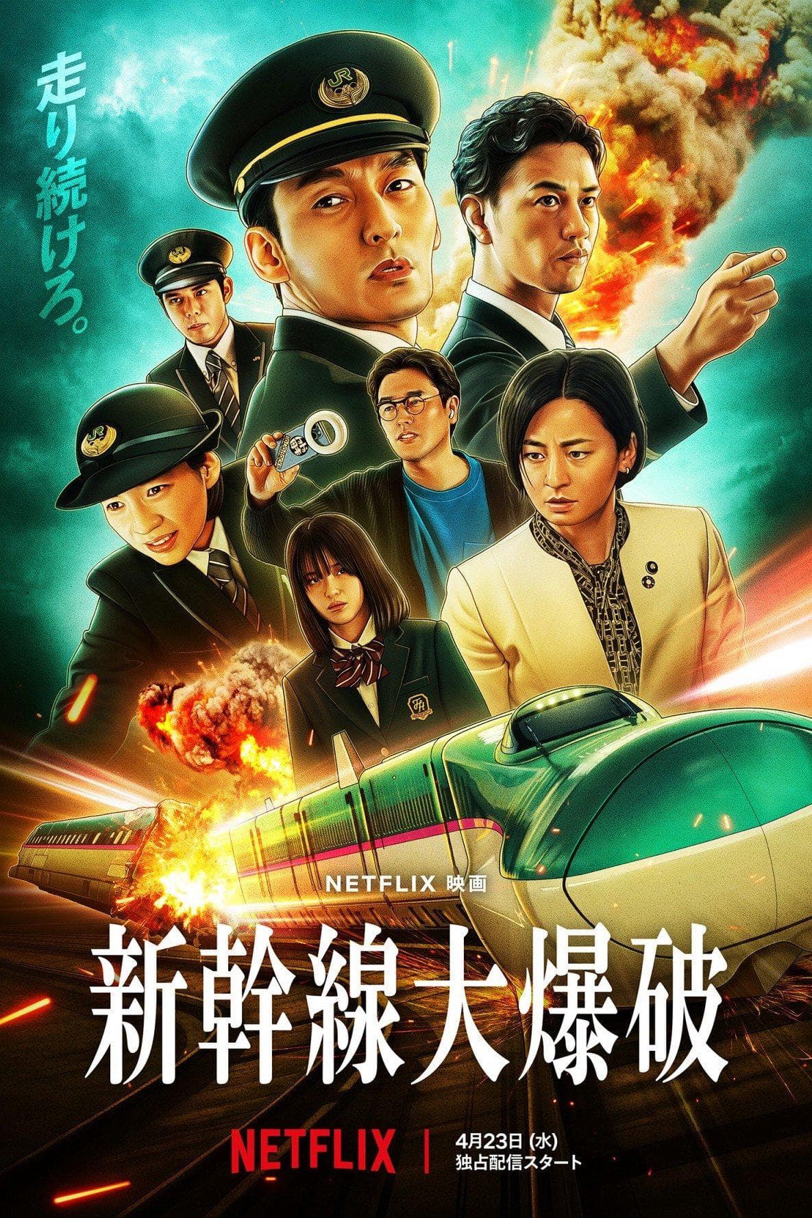 尾野真千子