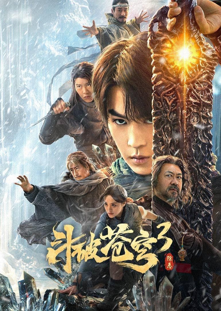 馬伯騫