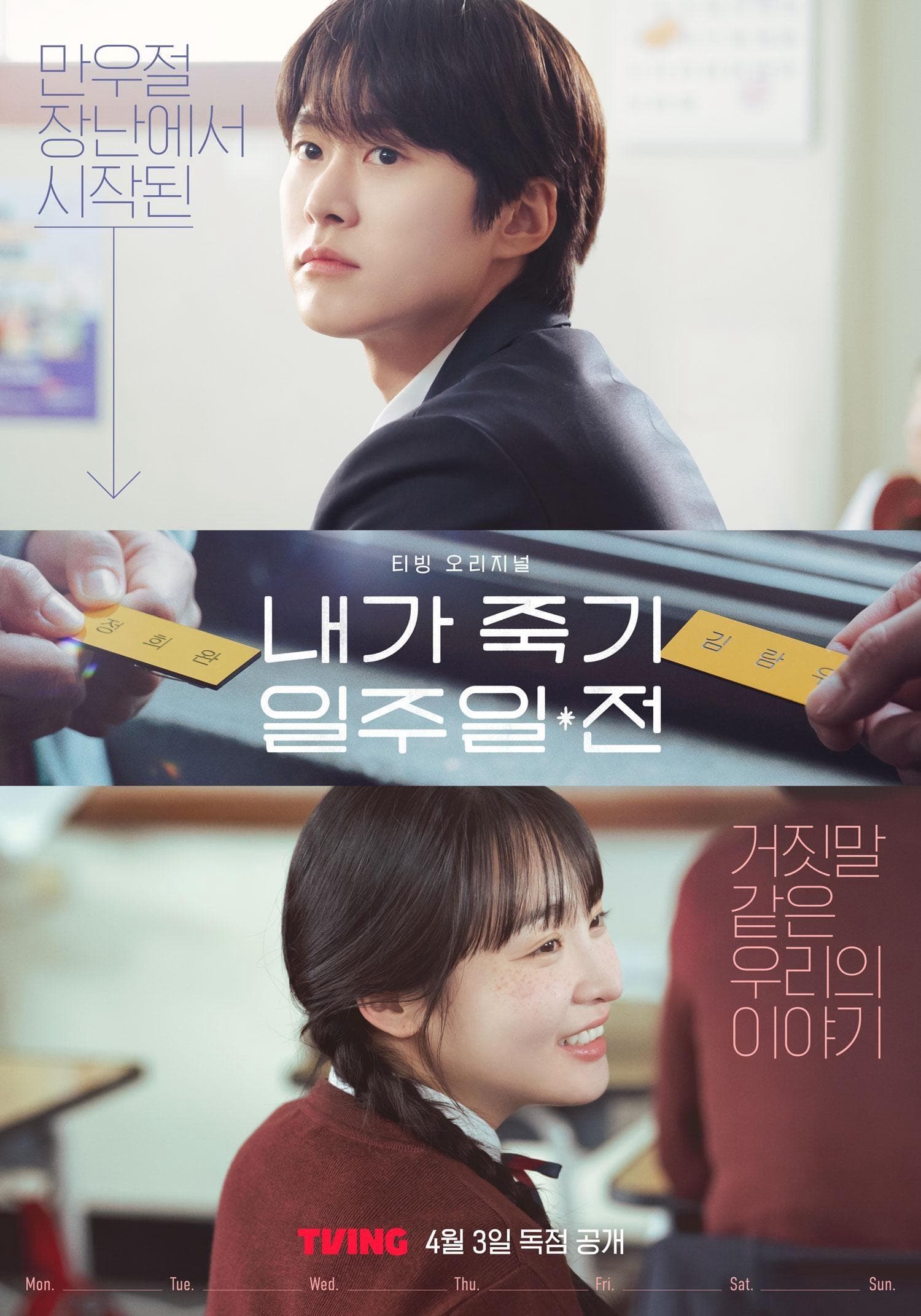 김민하