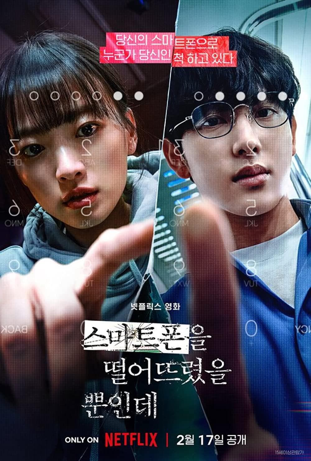 Kim Tae-joon