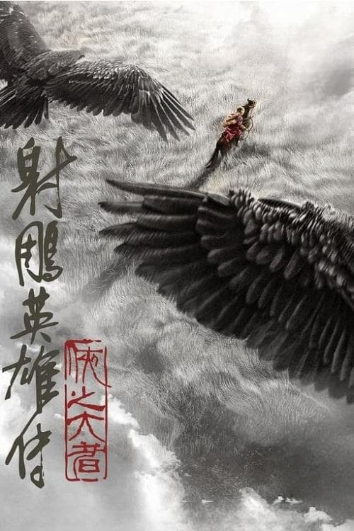 梁家輝