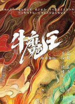 Phàn Thiếu Hoàng