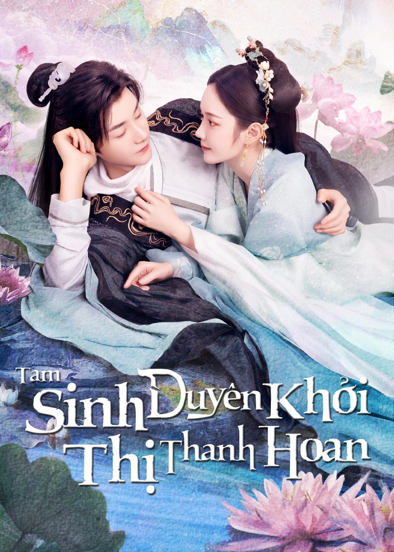Dương Trạch