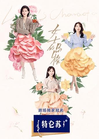 Xing Fei