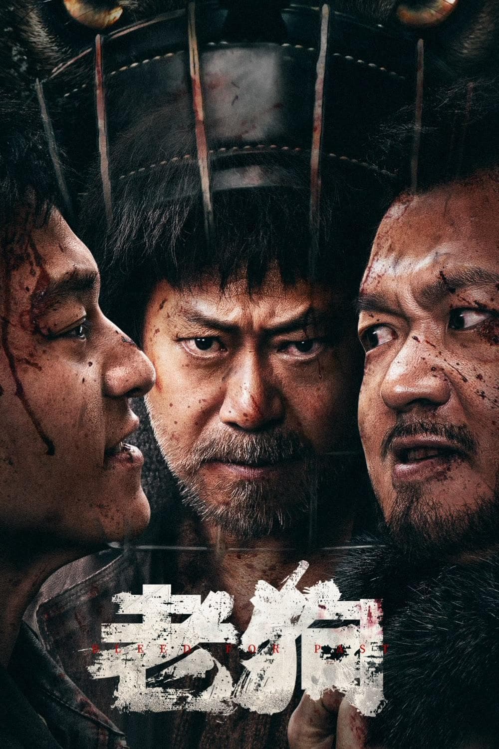 马苏