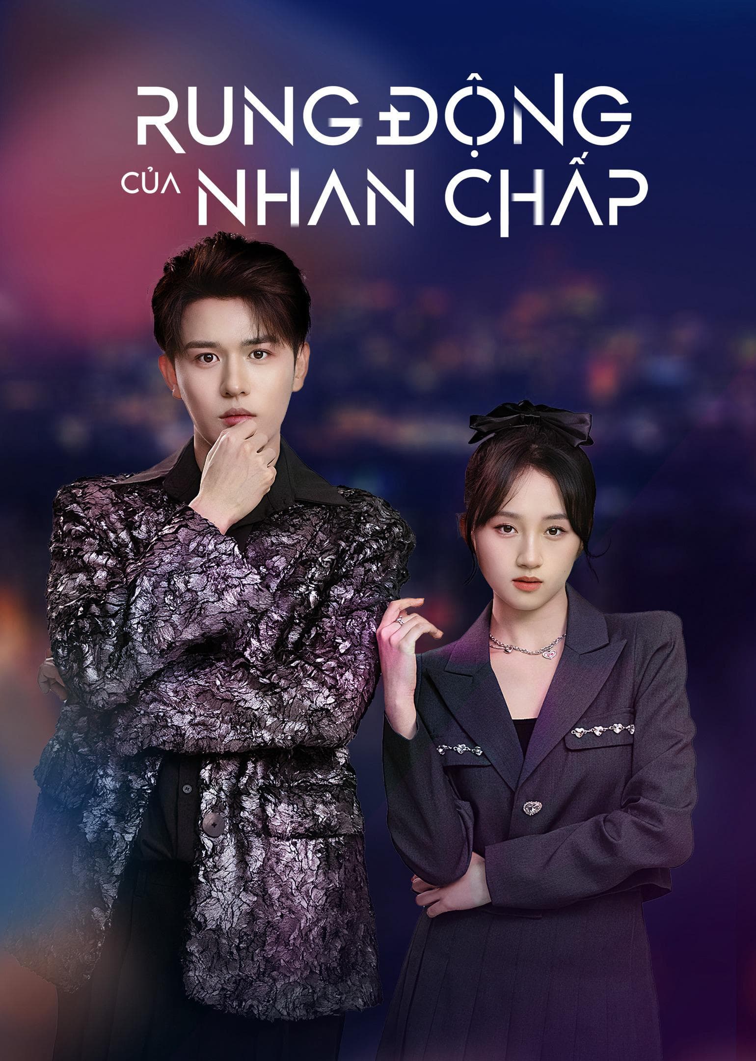 Thẩm Vũ