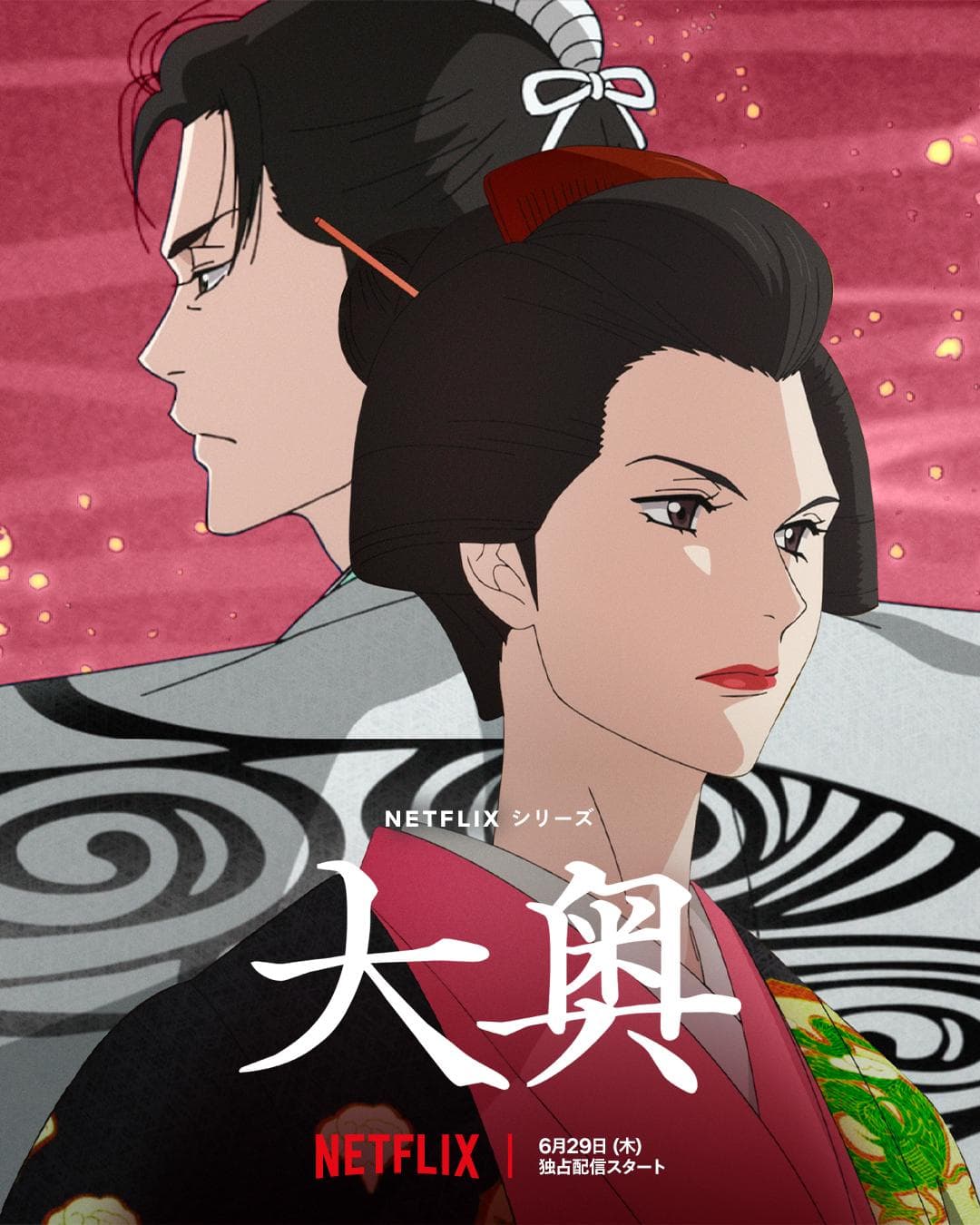 Kaji Yuki