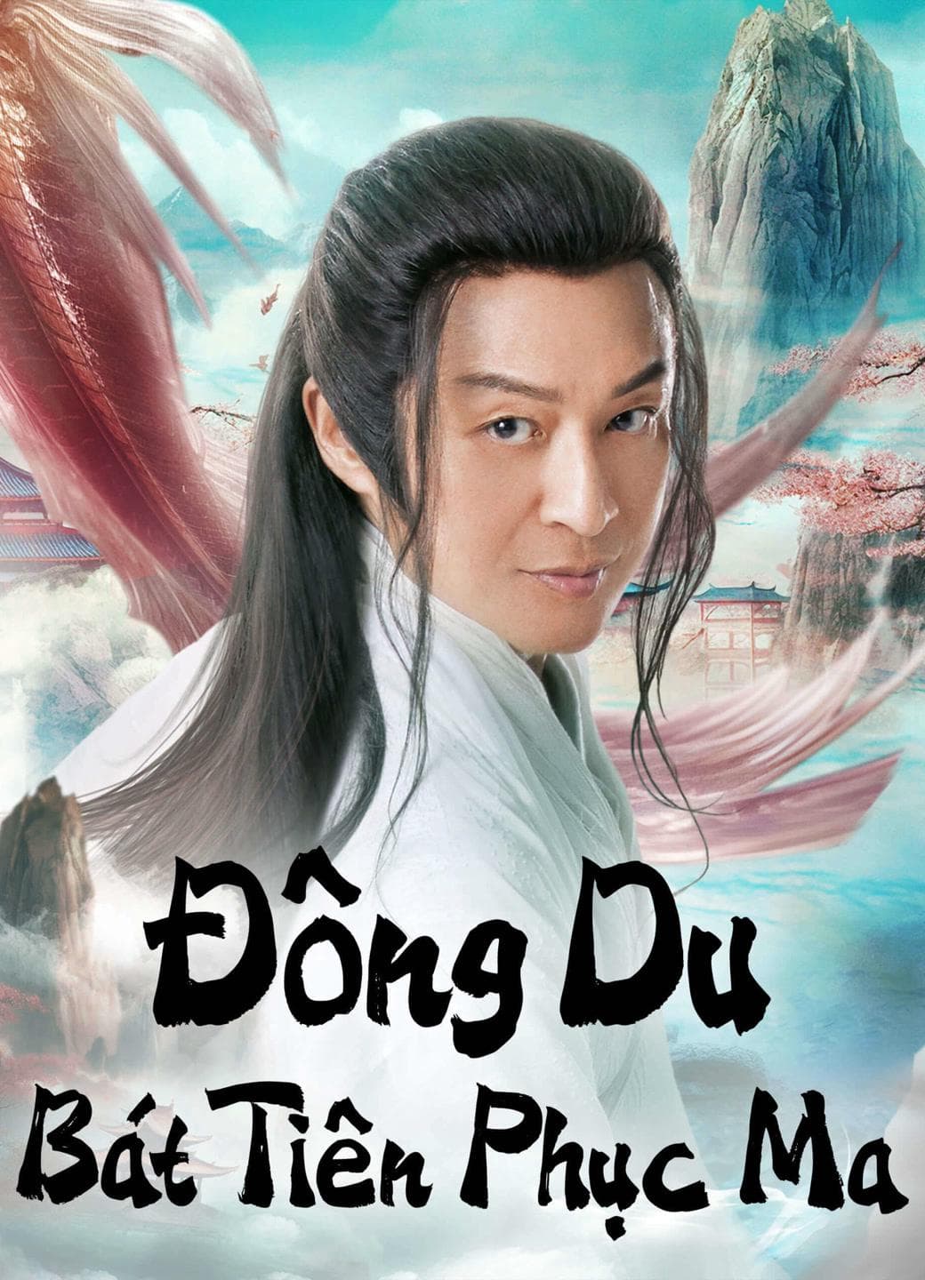 Han-Lin Gong