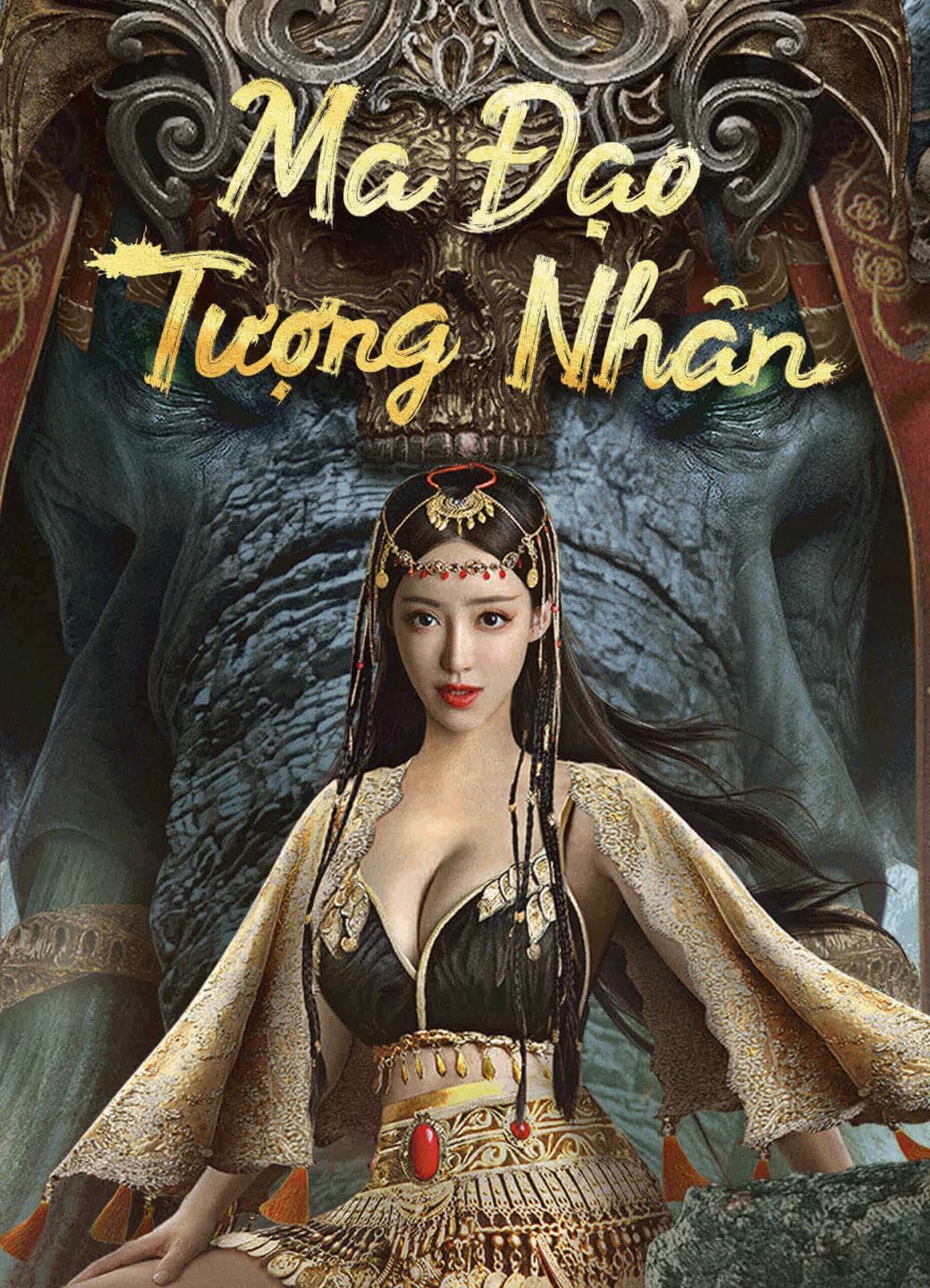 Mu Lan