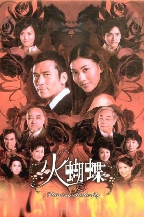 鮑起靜