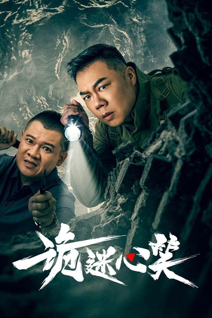 Jiang Chao