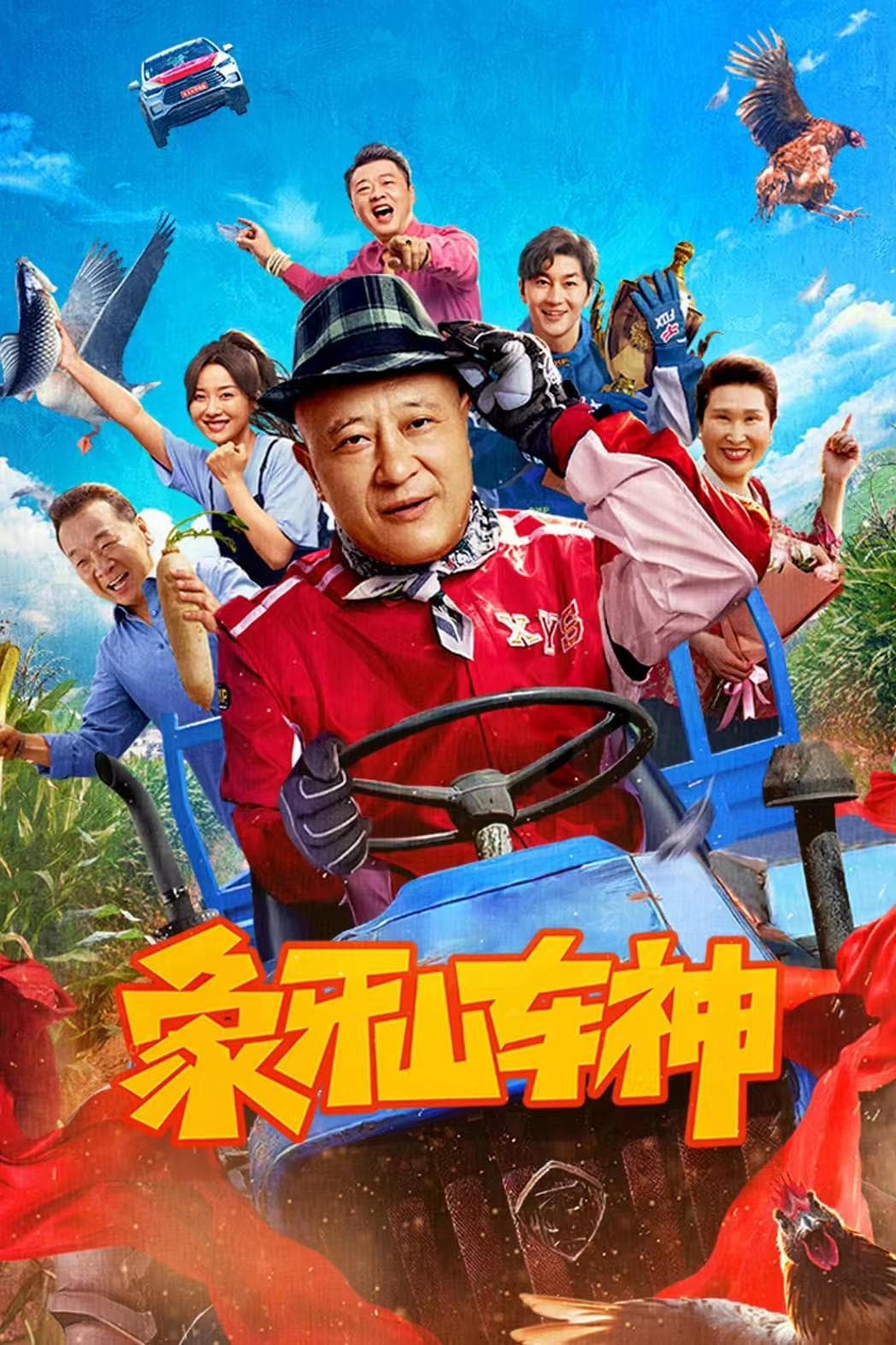 Shi Yuanting