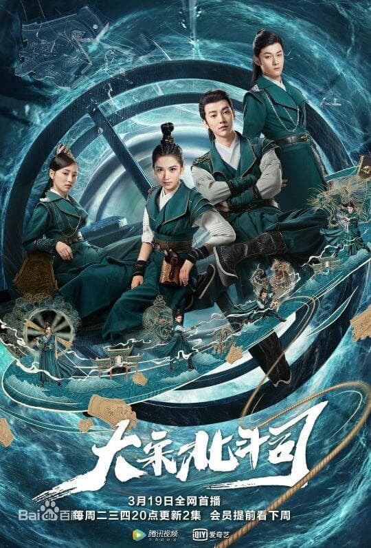 Lu Xin