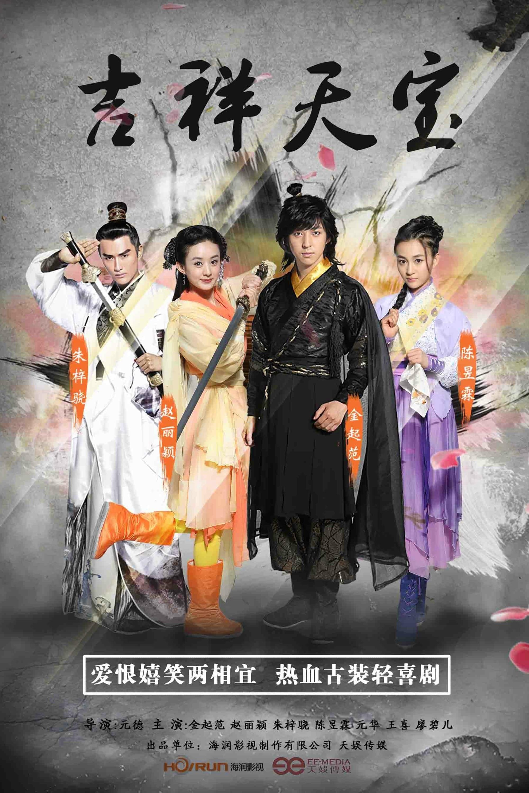 Triệu Lệ Dĩnh