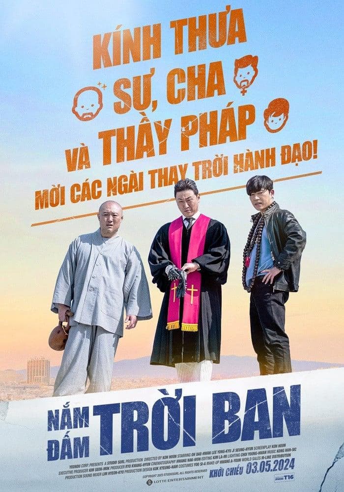 김정태