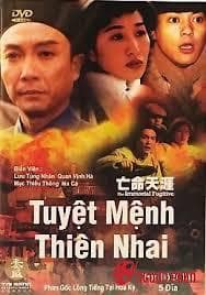 Lưu Tùng Nhân