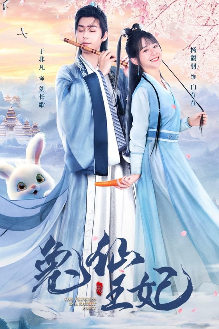 Yang Fu Yu