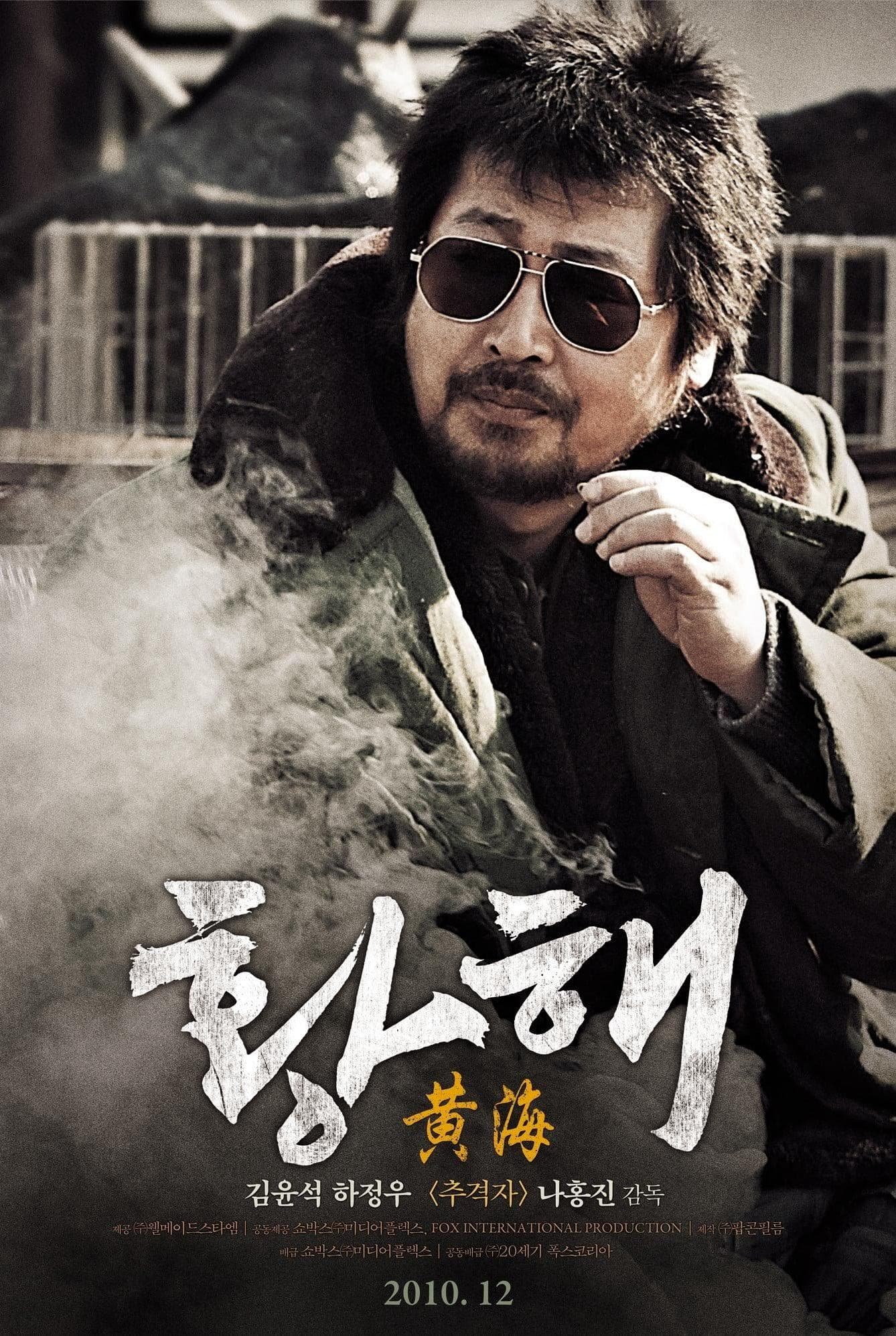 조성하