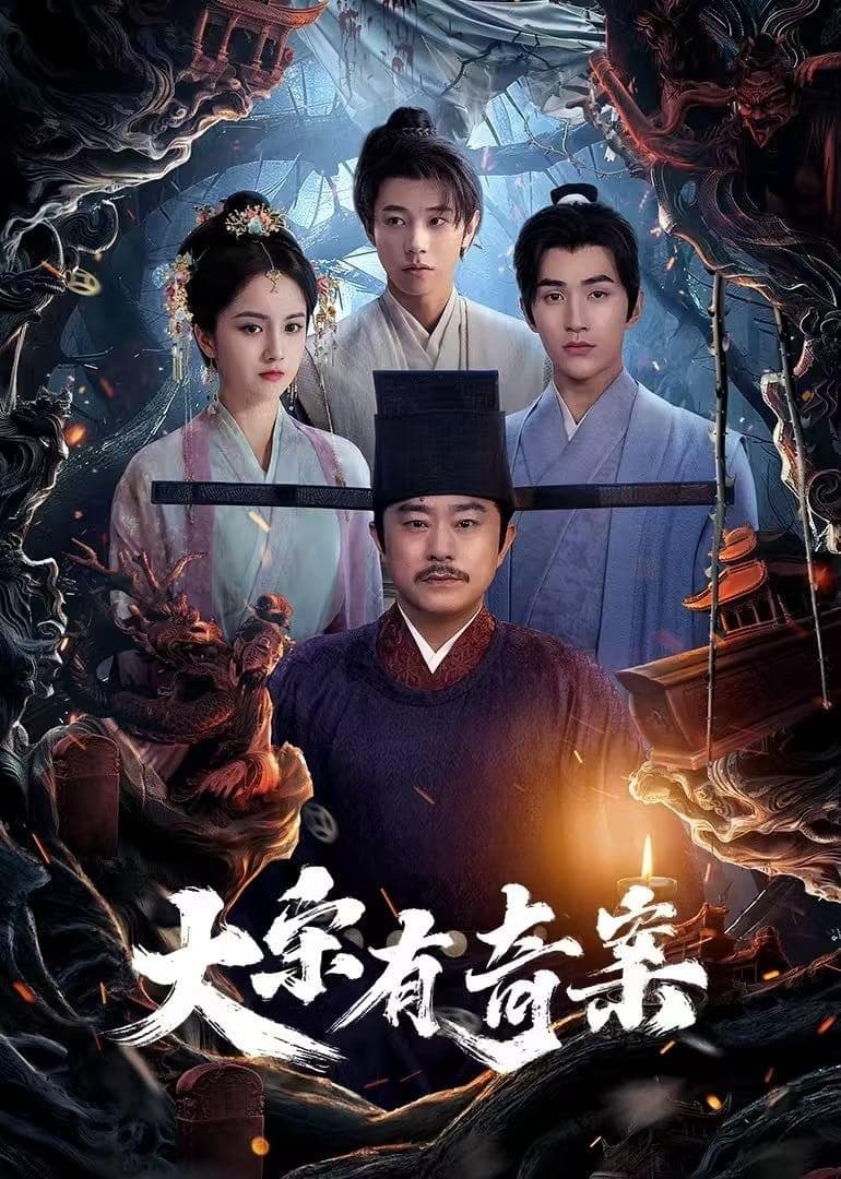刘剑羽