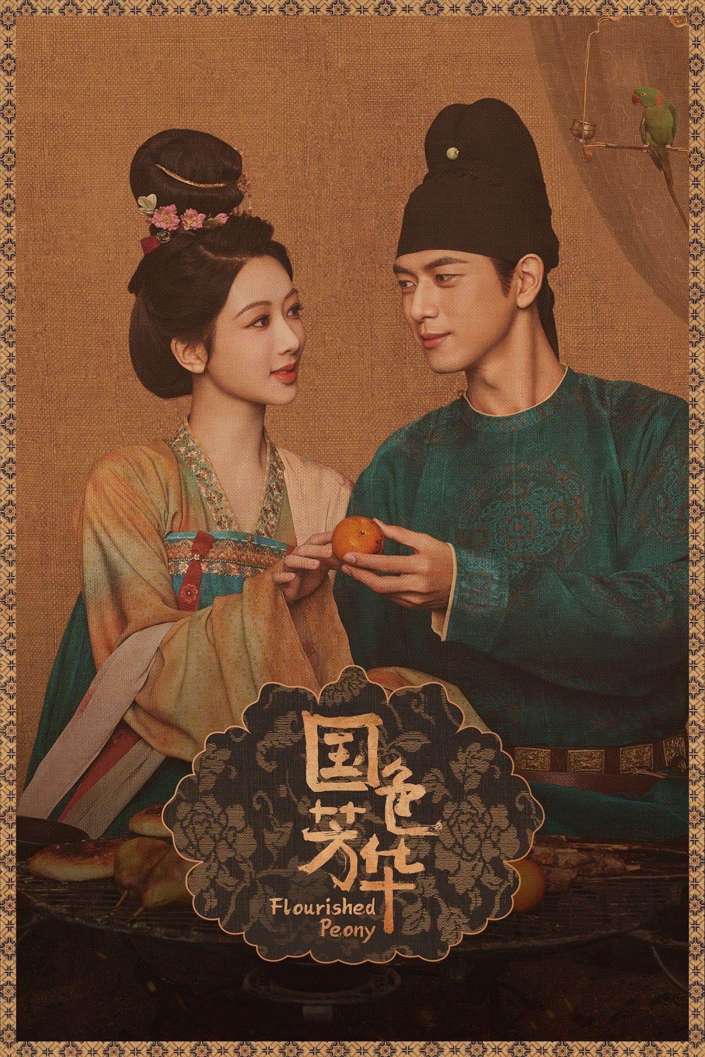Shao Yun