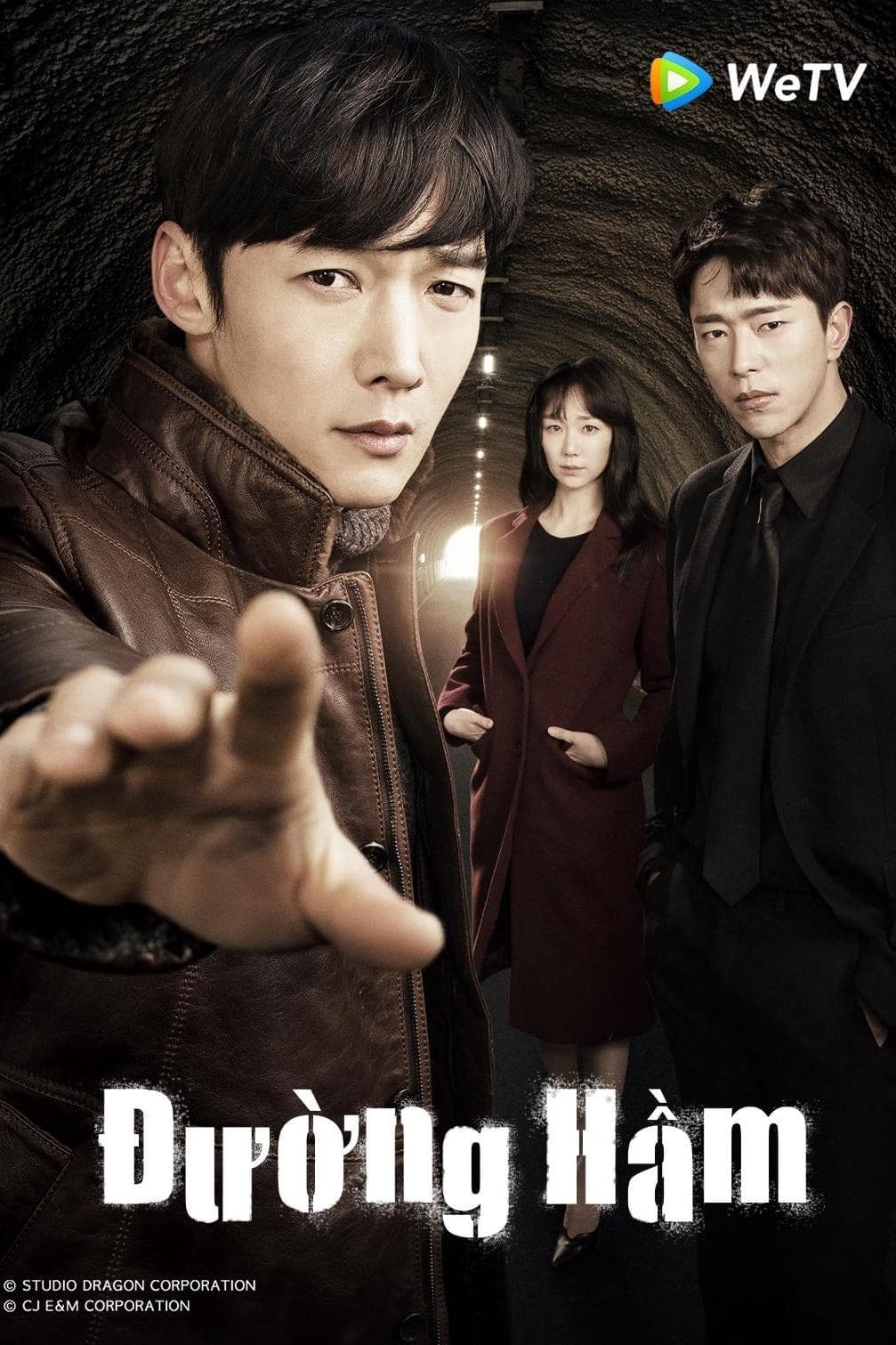 윤현민