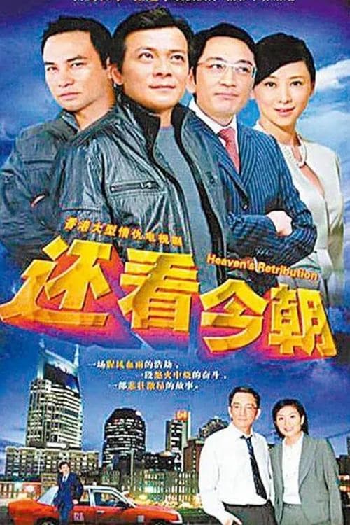 Ngô Khải Hoa