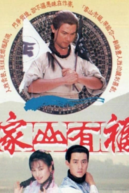 Jimmy Wong Shu-Kei