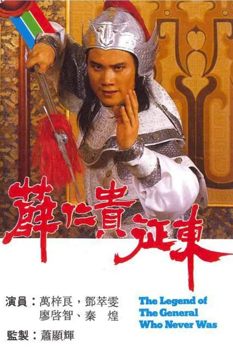 Sheren Tang