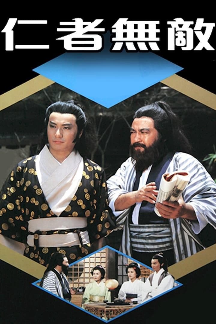 Châu Tú Lan