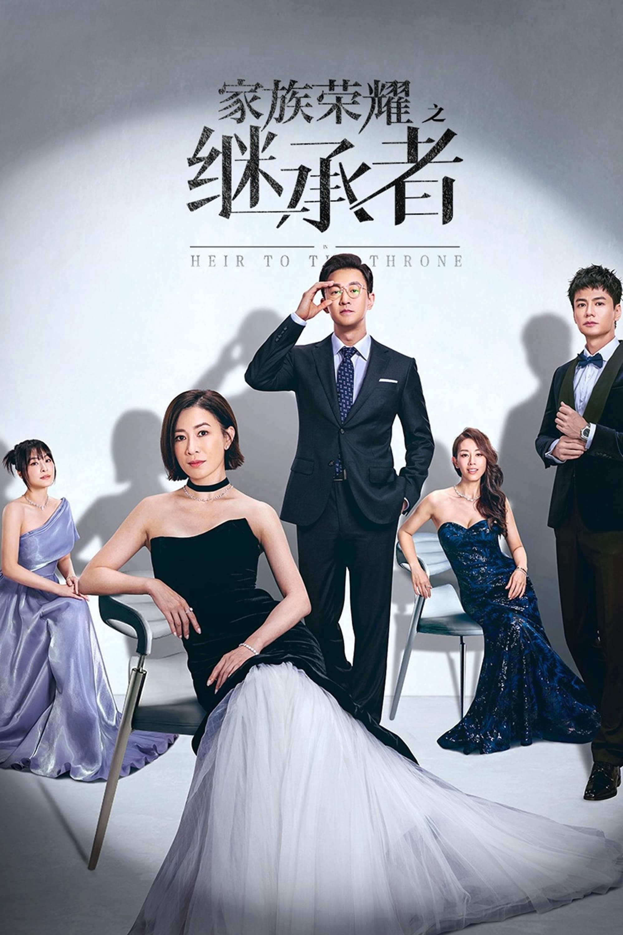 Charmaine Sheh